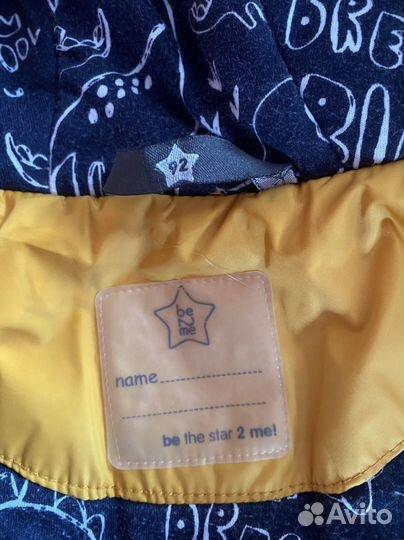 Куртка осенняя для мальчика 92