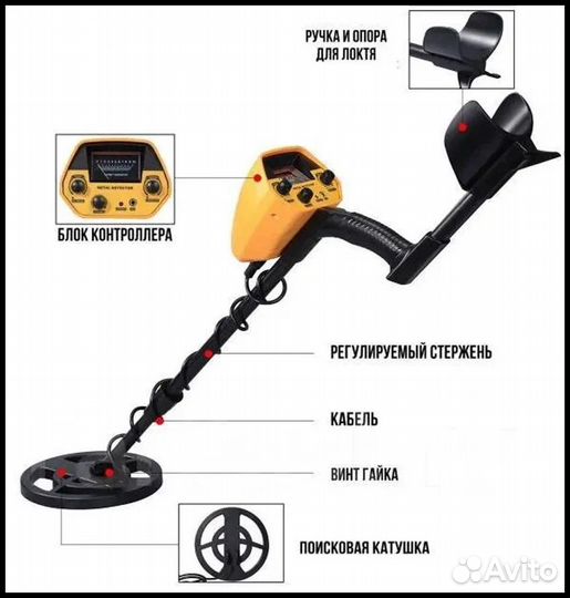 Металлоискатель Tianxun MD4030 Pro+