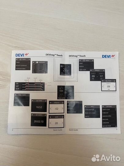 Датчик тёплых полов