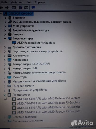 Ноутбук HP A8-6410 / 4gb / ssd 240gb / wi fi