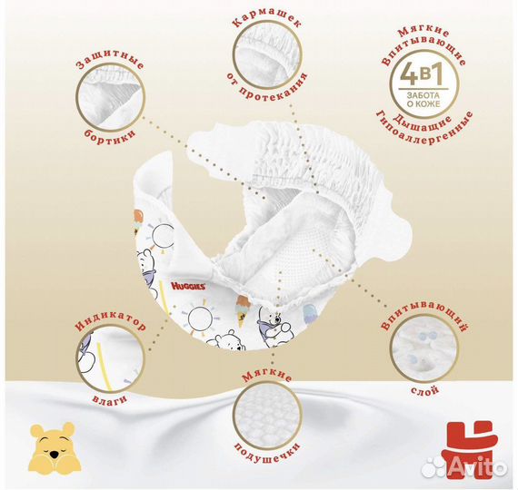 Подгузники Huggies (3-5; 4-6; 8-14)