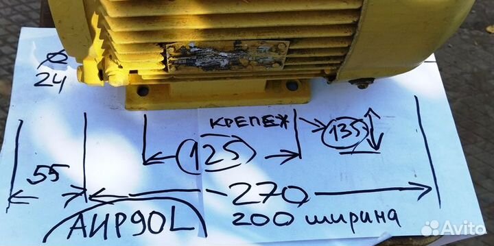 Электродвигатель