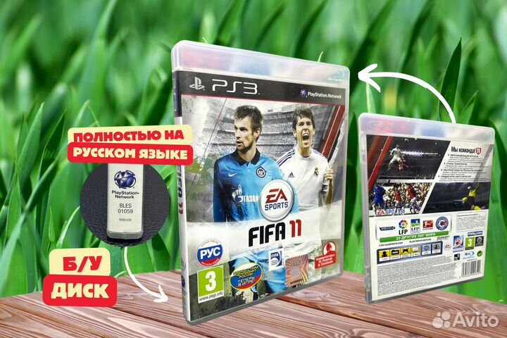 Игра Fifa 11 PS3 диск