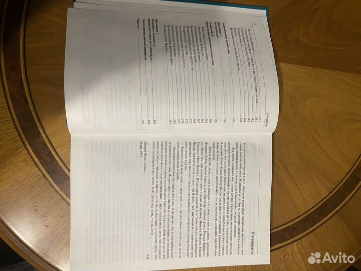 Математика управления капиталом