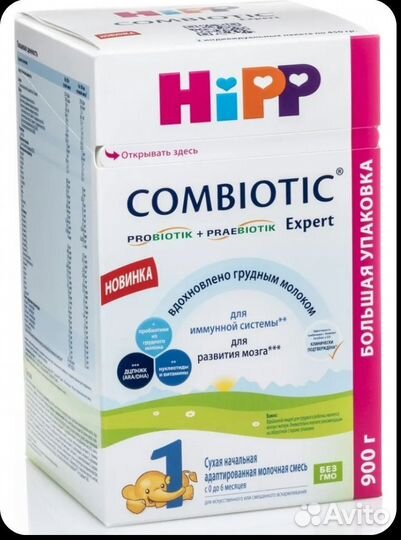 Смесь Hipp Combiotic Expert 1