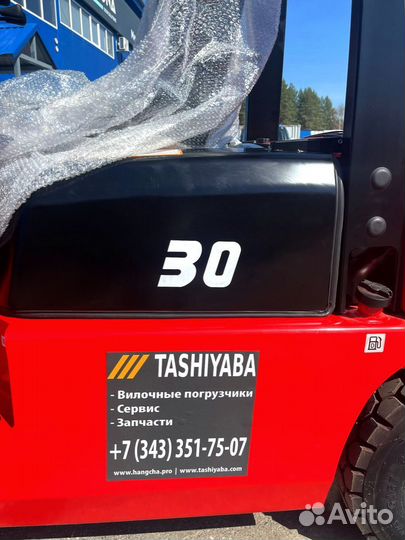 Вилочный погрузчик HANGCHA CPCD30N-RG5, 2023