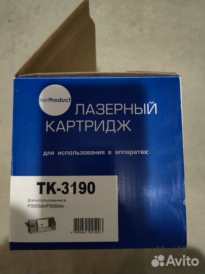 Картриджи для принтеров kyocera