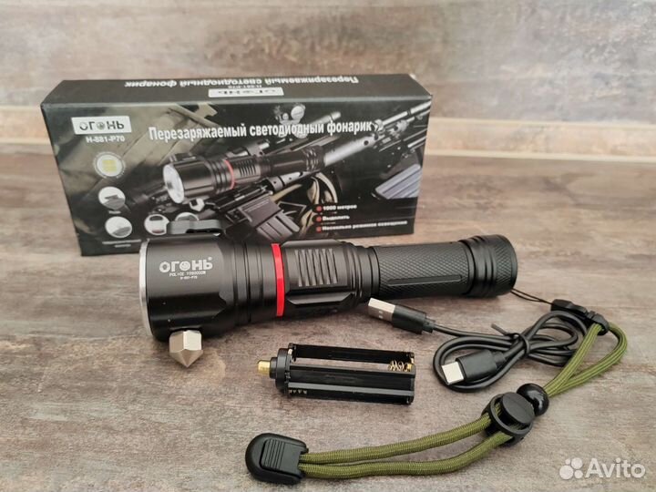 Фонарик светодиодный