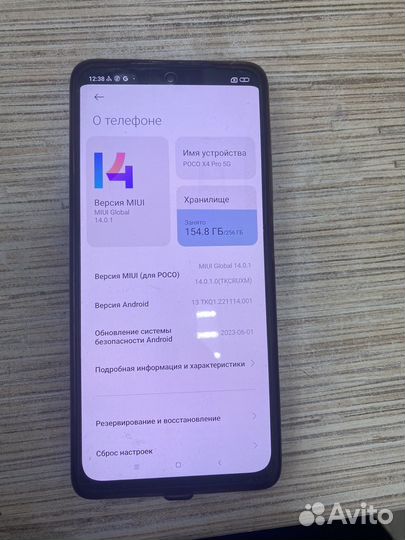 Poco x4 pro 5g (арт.9702) 329