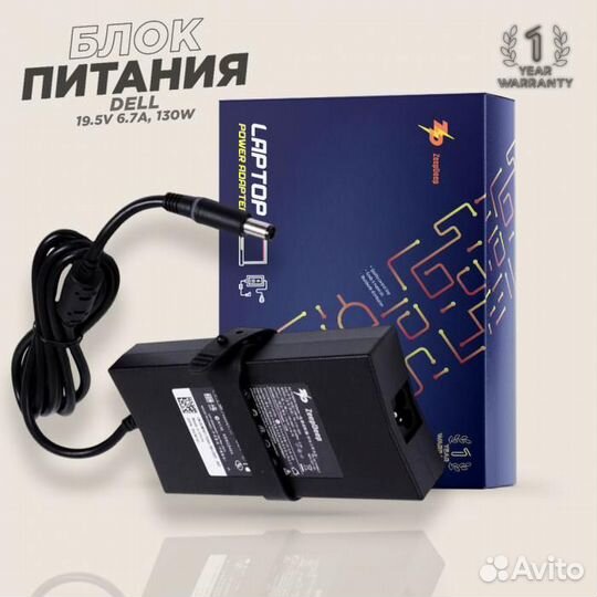 Блок питания ZeepDeep PA-1131-02D