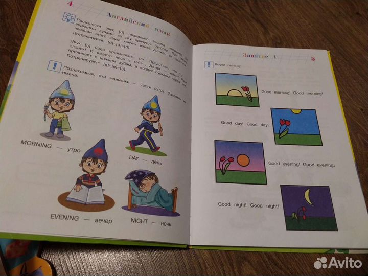 Книги по английскому языку и математике от 20.00