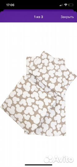 Матрас в коляску