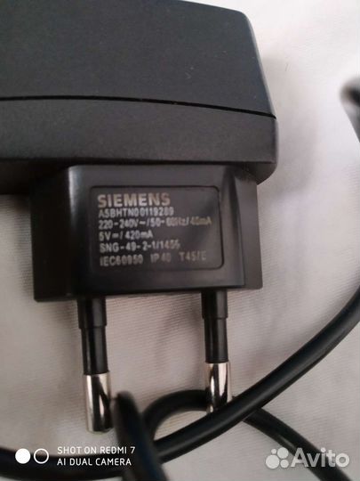 Зарядное Siemens