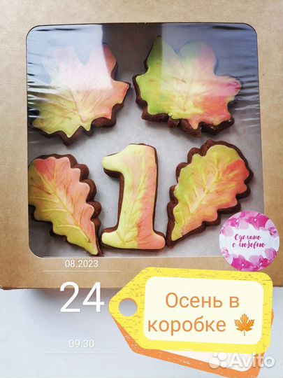 Букет - подарок