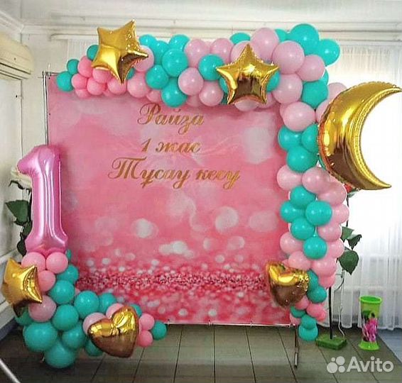 Фотозона, пресс-волл, баннер