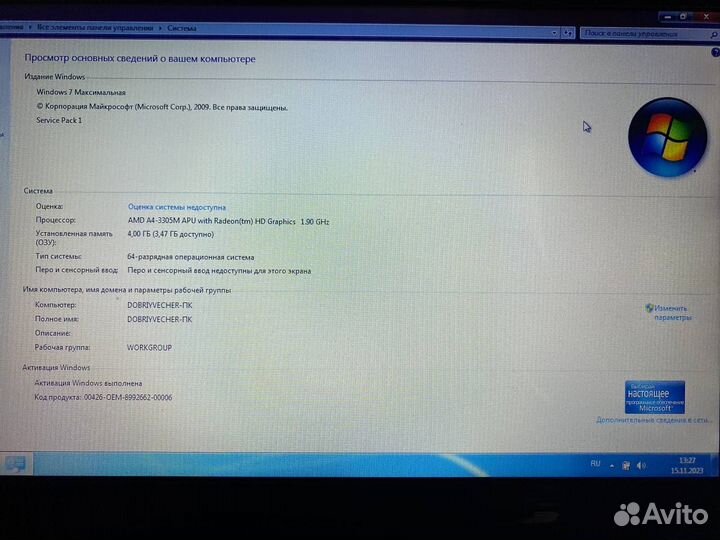 Ноутбук Acer Aspire 5560