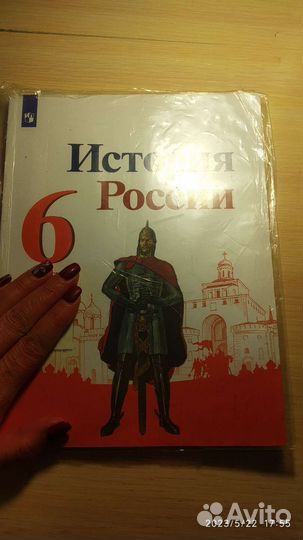 Учебники 6 класс в отличном состоянии