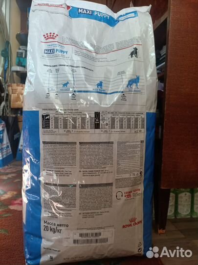 Сухой корм для щенков