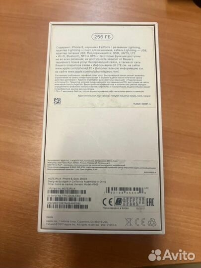 iPhone 8, 256 ГБ