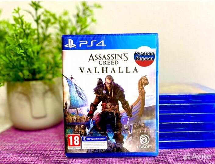 Assassins Creed Valhalla Новый PS4 PS5