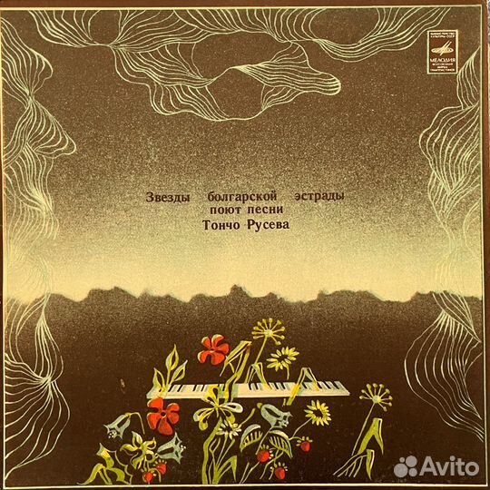 Грампластинки-8: Зарубежная эстрада в СССР