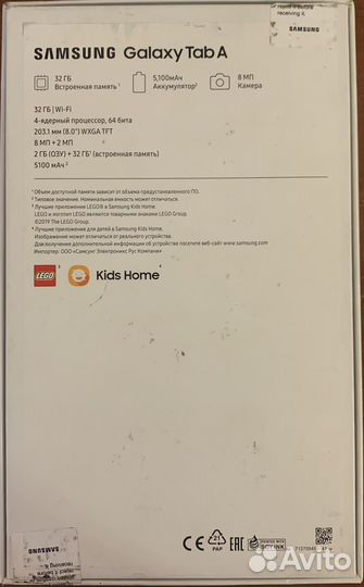 Samsung tab A 8.0 SM-T290 (Идеальный)