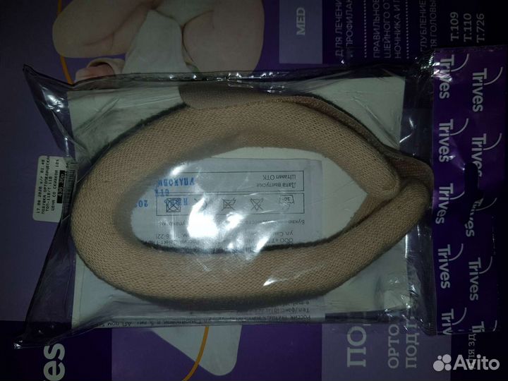 Подушечка ортопедическая и воротник Шанца