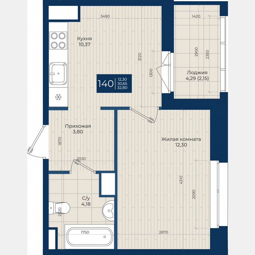 1-к. квартира, 32,8 м², 9/12 эт.