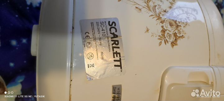 Мультиварка scarlett sc 410