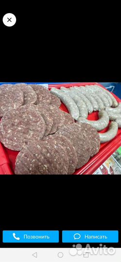 Домашние полуфабрикаты класса А