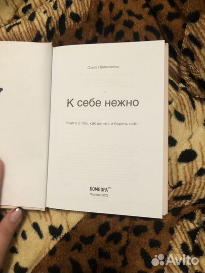 Книга 