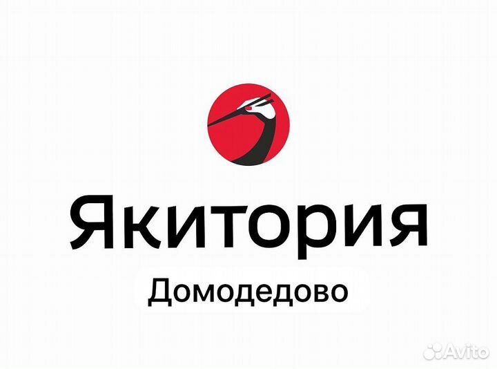 Водитель курьер