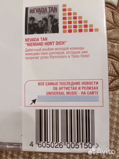 CD Killerpilze- Mit Pauken Und Raketen