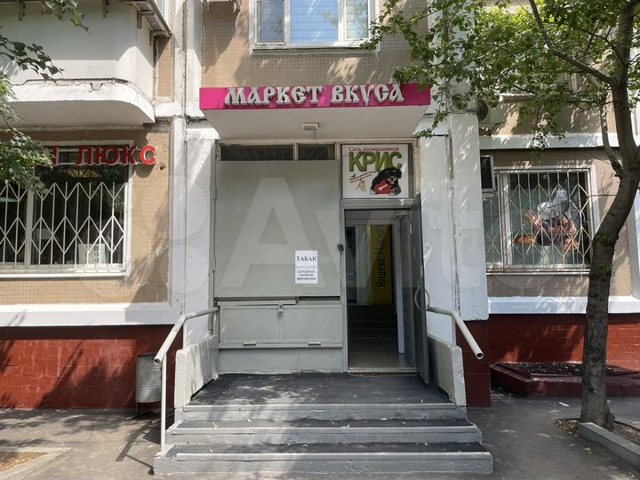 Помещение свободного назначения, 20 м²