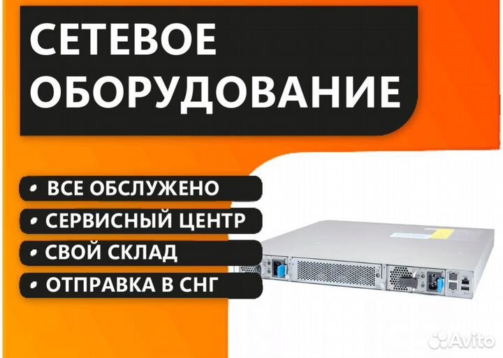 Коммутатор Cisco Nexus N3K-C3064PQ-10GX