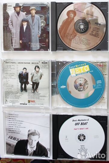 Музыка на CD