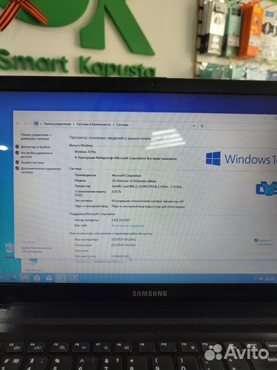 Ноутбук Samsung 4OZU 120SSD i-3 Прм1