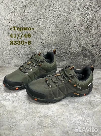 Кроссовки мужские термо Columbia