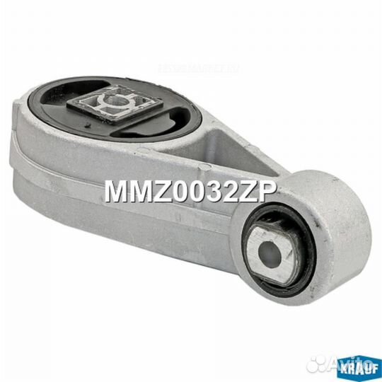 Krauf MMZ0032ZP Опора двигателя