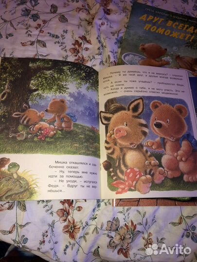 Детские книги серия