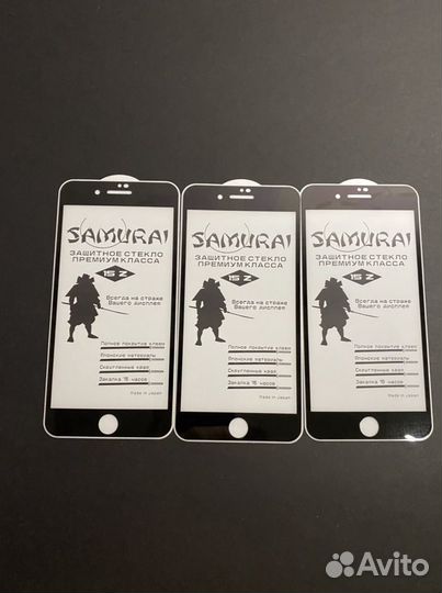 Защитные стекла iPhone