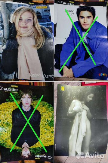 Продам постеры музыкантов и актеров