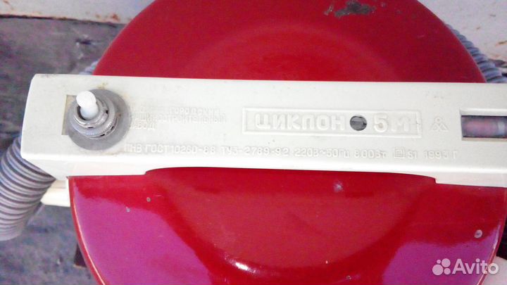 Пылесос Циклон 5М