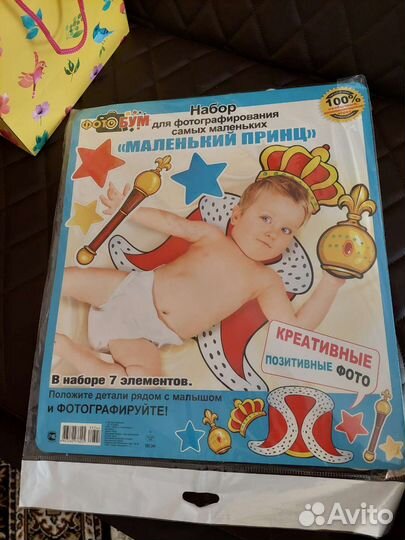 Набор для фотосъемки новорождённых