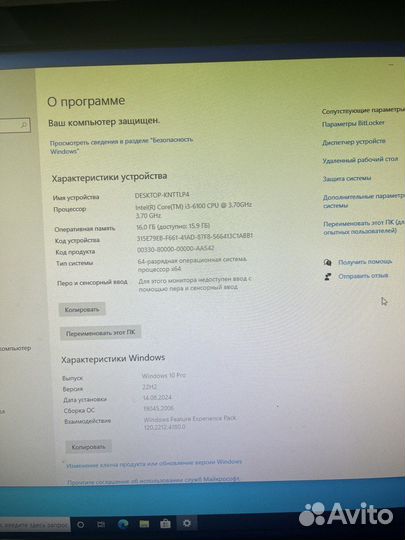 Компьютер системный блок i3-6300 16gb