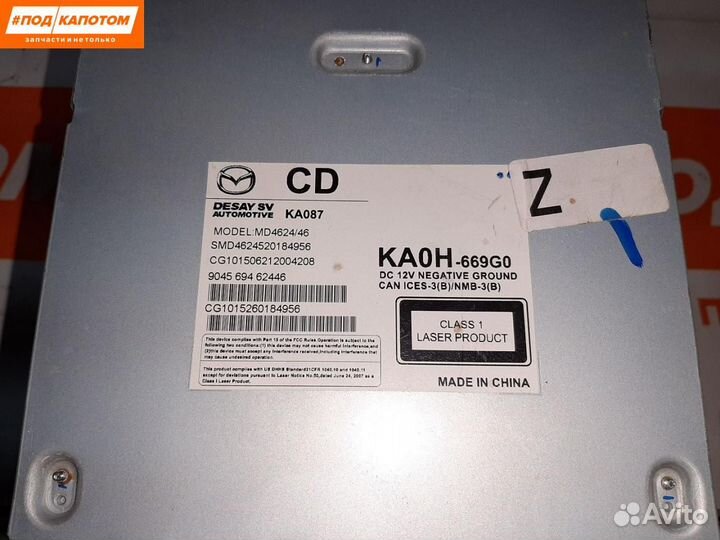 Магнитола Mazda CX-5 KE 2012 KA0T611J0B