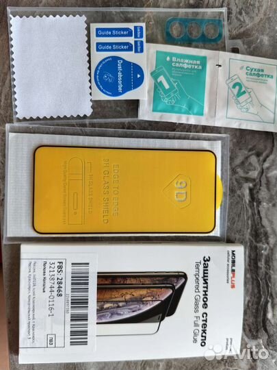 Стекло на Samsung galaxsi s22