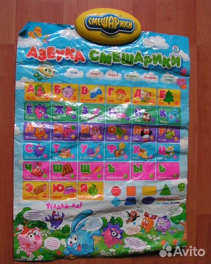 Детские развивающие игры