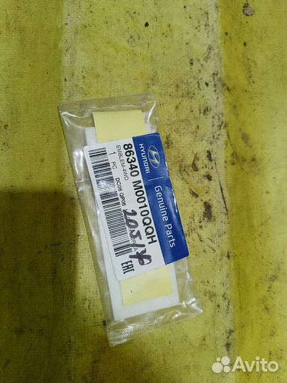 Эмблема на крышку багажника Hyundai Creta 2016-202