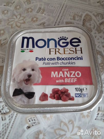 Корм для собак